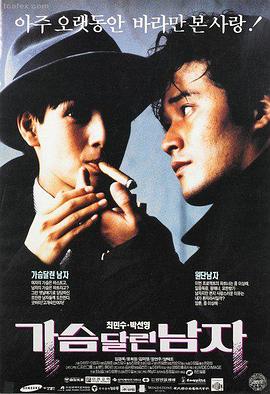 院线新片
